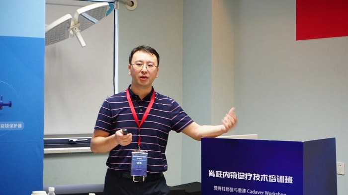 精彩回顧|脊柱內鏡診療技術培訓班暨脊柱修復與重建 Workshop成功舉辦
