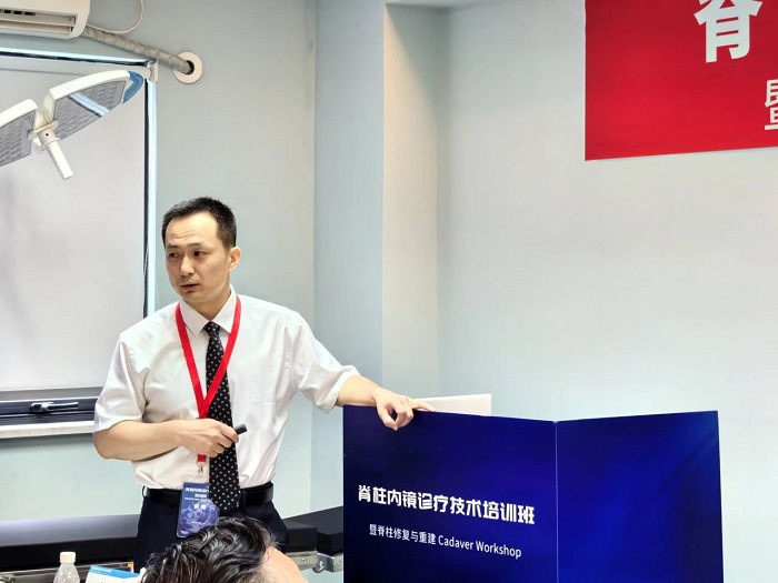 精彩回顧|脊柱內鏡診療技術培訓班暨脊柱修復與重建 Workshop成功舉辦