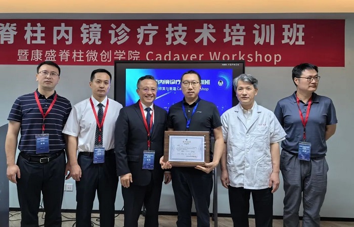 精彩回顧|脊柱內鏡診療技術培訓班暨脊柱修復與重建 Workshop成功舉辦