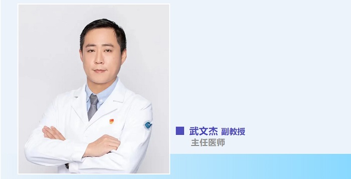 病例分享|重慶市巴南區(qū)人民醫(yī)院開(kāi)展第一臺(tái)脊柱內(nèi)鏡腰椎椎間融合術(shù)
